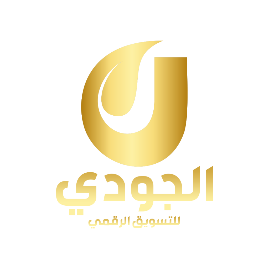 مؤسسة الجودي والمروج للتسويق الرقمي